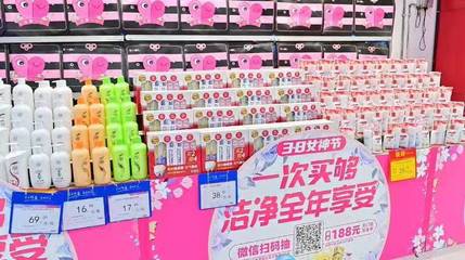 3.8婦女節(jié)消費數(shù)據(jù)見證“她經(jīng)濟”強勁實力，日用百貨銷售顯著增長