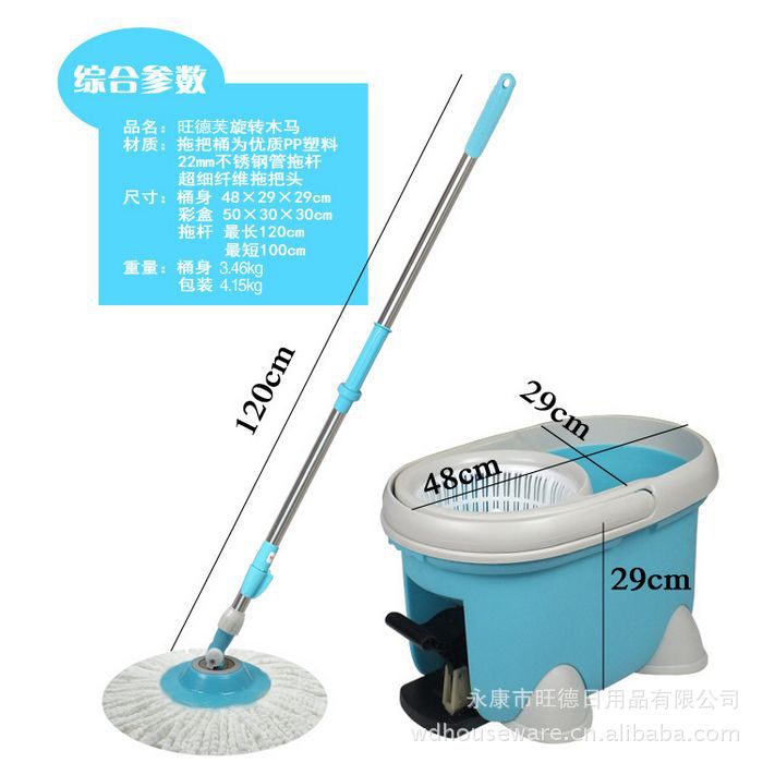零售批發(fā)小木馬QQ版神奇拖把 金典設(shè)計更時尚，掀起市場新熱潮