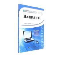 網絡與數據通信 河南網絡技術服務的發(fā)展現狀與未來展望