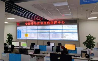河南移動聞“汛”而動，全力守護(hù)通信生命線
