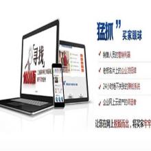 杭州坤雨網(wǎng)絡科技 河南網(wǎng)絡技術服務領域的創(chuàng)新引領者