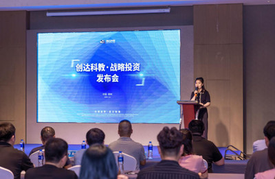 創(chuàng)達科教戰(zhàn)略投資機器人編程企業(yè)，以河南為支點構建少兒人工智能新生態(tài)
