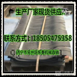 專(zhuān)業(yè)生產(chǎn)橡膠擋塵簾,煤礦擋塵簾,井下使用聚氨酯防塵簾