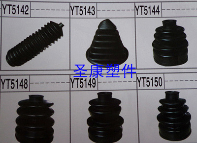 【供應(yīng)汽車(chē)換擋防護(hù)套 汽車(chē)防塵套 橡膠防塵套】?jī)r(jià)格,廠(chǎng)家,圖片,其他車(chē)身及附件、外飾、改裝,清河縣圣康橡膠制品-
