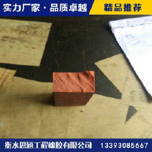 水橡膠制品價格 水橡膠制品批發(fā) 水橡膠制品廠家 